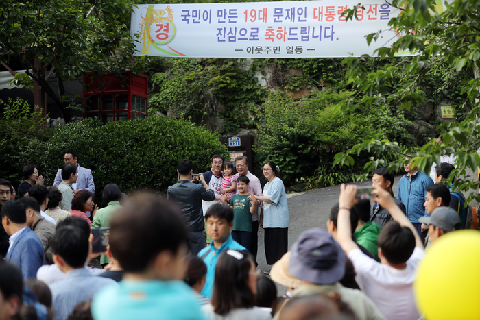매곡동 사저 앞에서 관광객과 기념 촬영을 하는 文대통령, 사진=연합뉴스