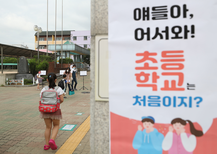 경기 부천지역 특수학교, 유치원, 초·중·고등학교(고3 제외) 등교 수업이 시작된 지난 11일 오전 경기도 부천시 송내동 솔안초등학교에서 학생들이 등교하고 있다. /사진=연합뉴스 자료사진